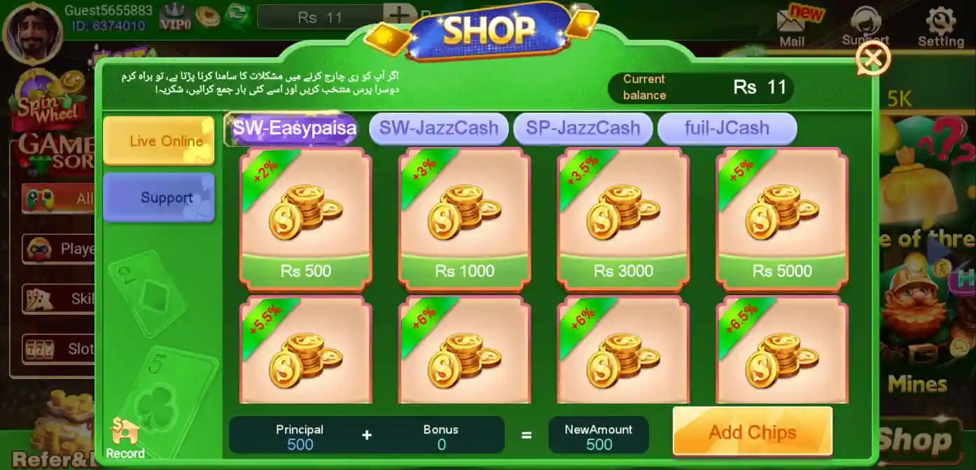 Gold Teen Patti Deposit Guide